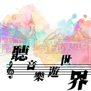 欧美亚洲日韩码国产综合
