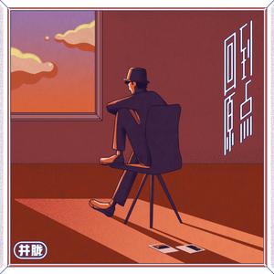 欧美亚洲日韩码国产综合
