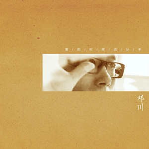 欧美亚洲日韩码国产综合
