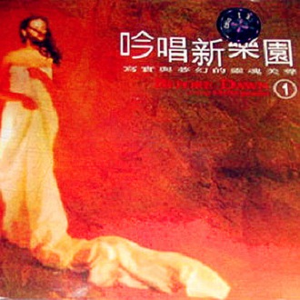 欧美亚洲日韩码国产综合
