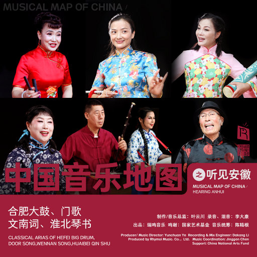 欧美亚洲日韩码国产综合
