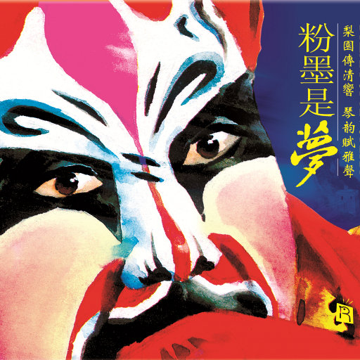 欧美亚洲日韩码国产综合
